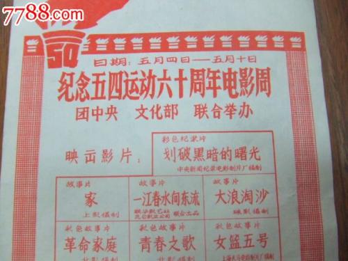 结婚公证书作假